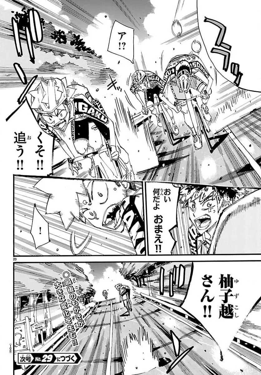 Page 20