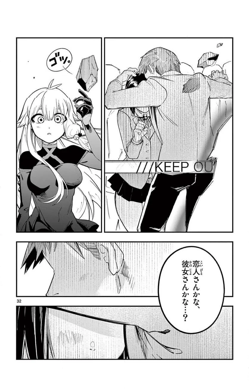 Page 32