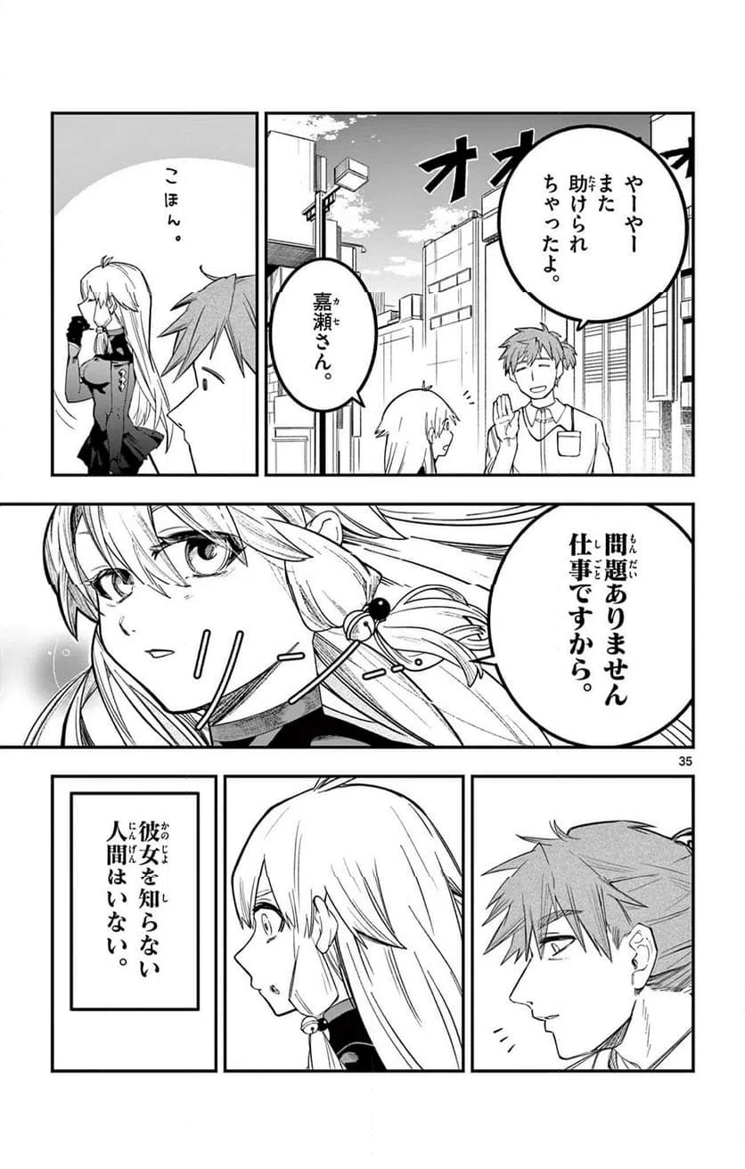 Page 35