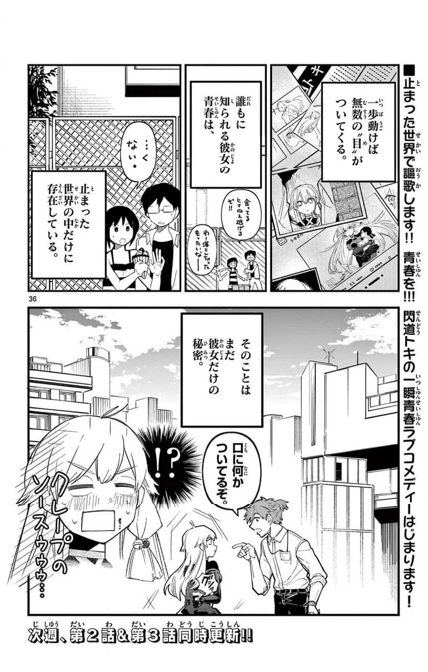 Page 36