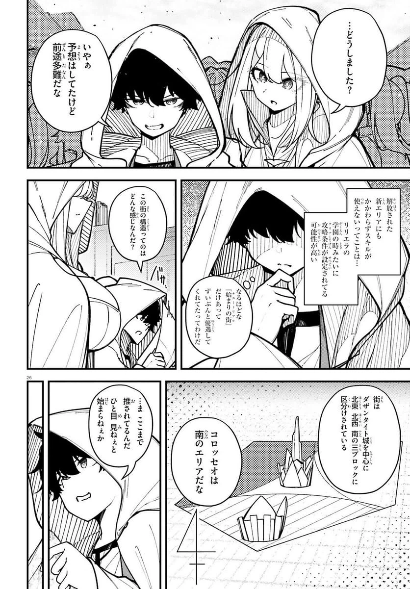 Page 26