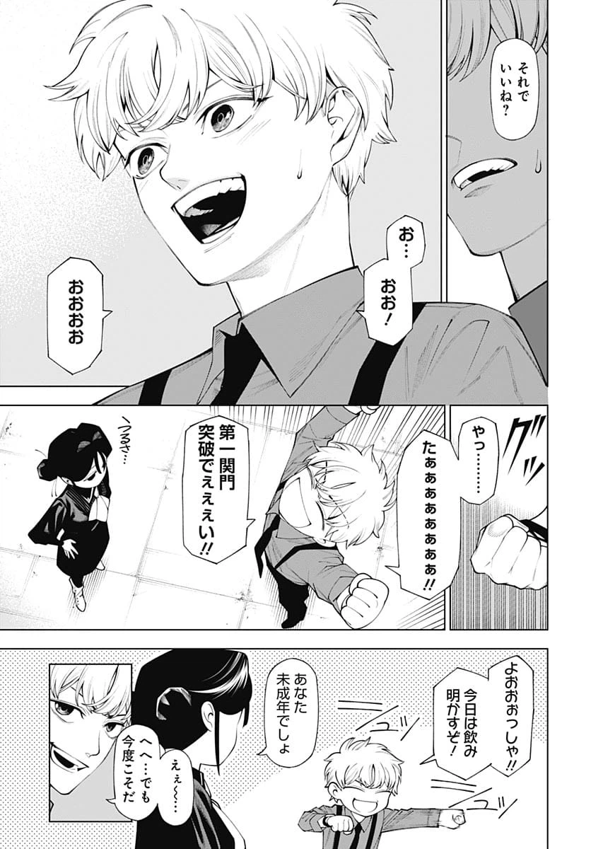 Page 45