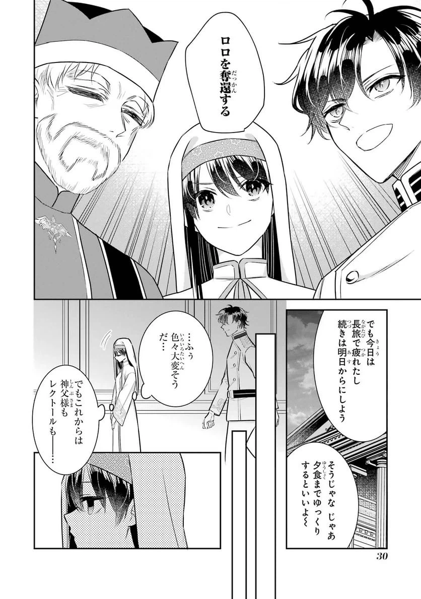 Page 28