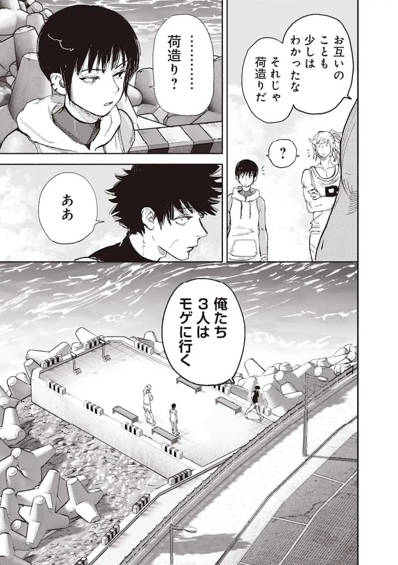 Page 37