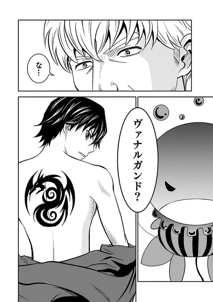 Page 62