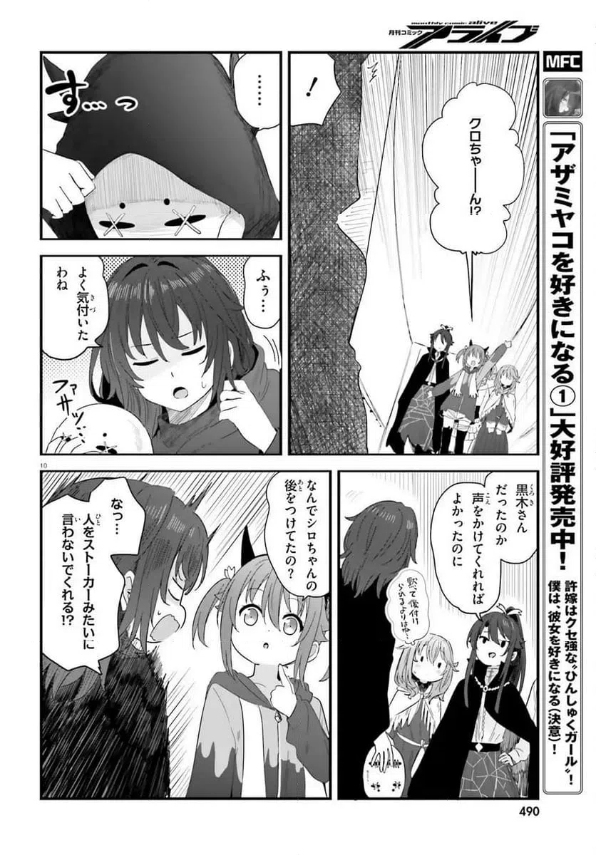 Page 10