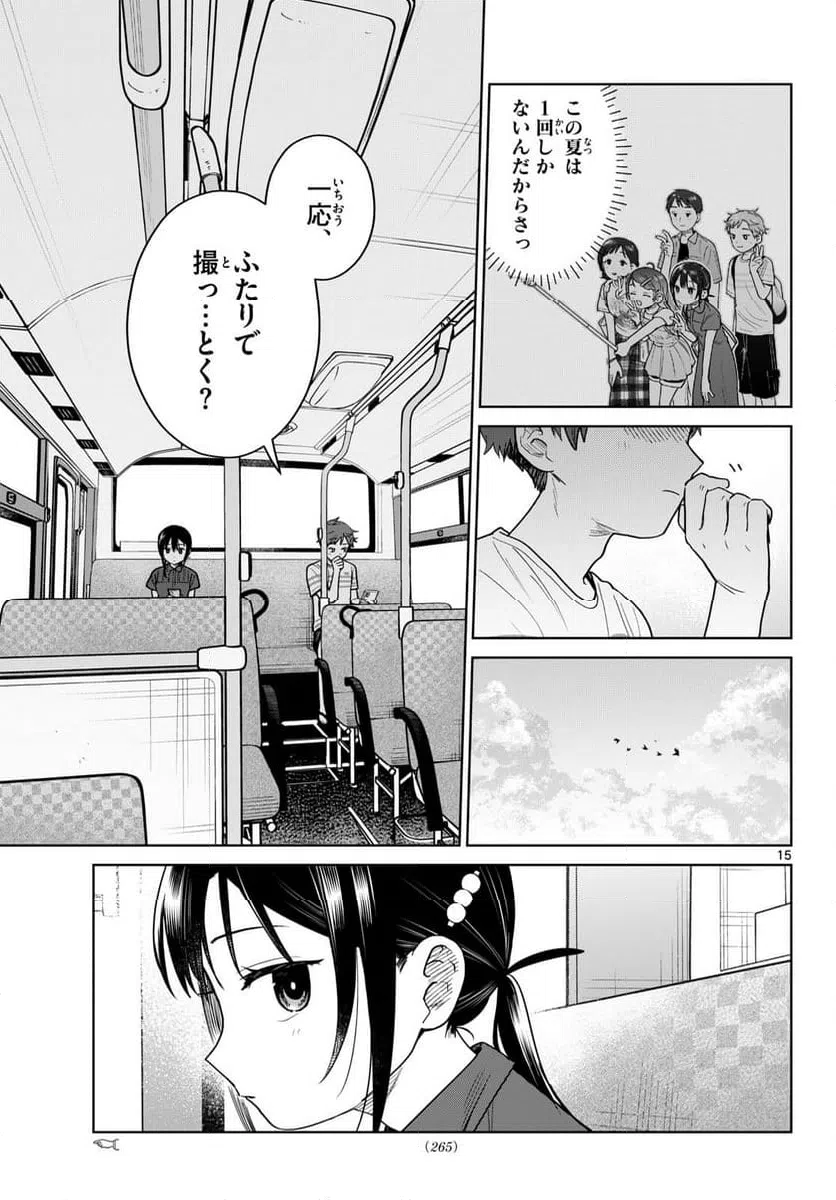 Page 15