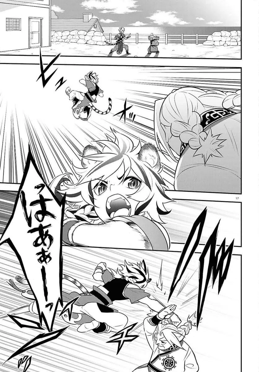 Page 21