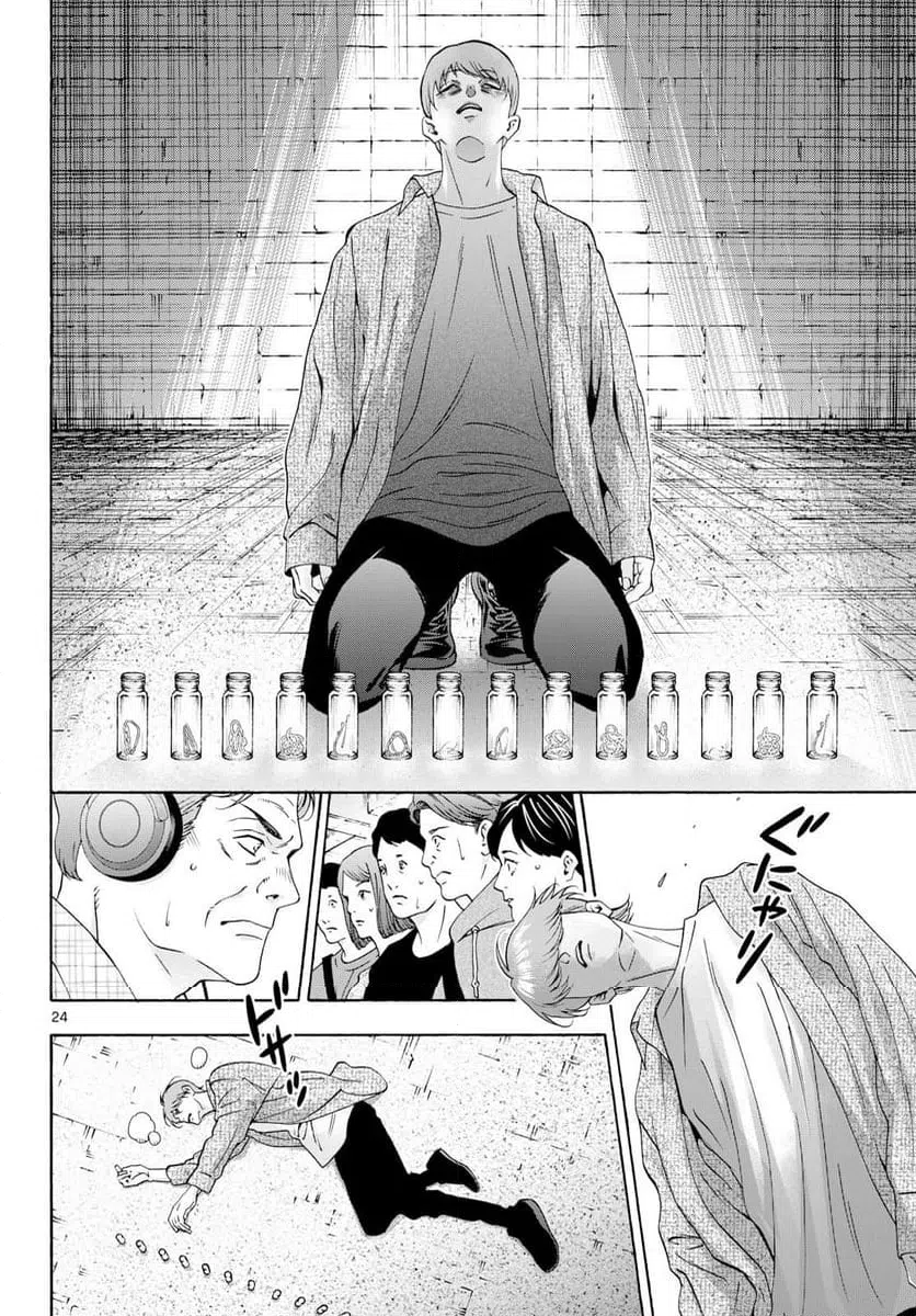 Page 24