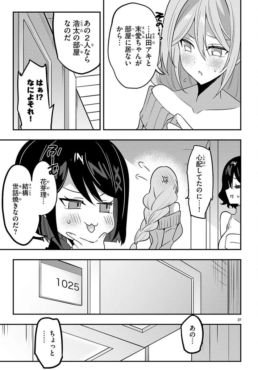 Page 27