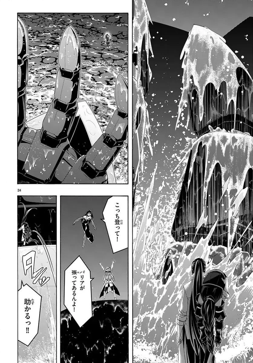 Page 24