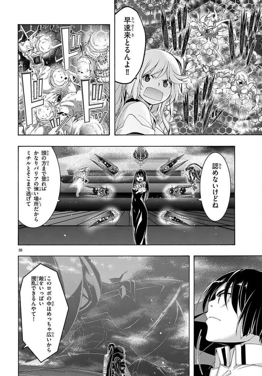 Page 26