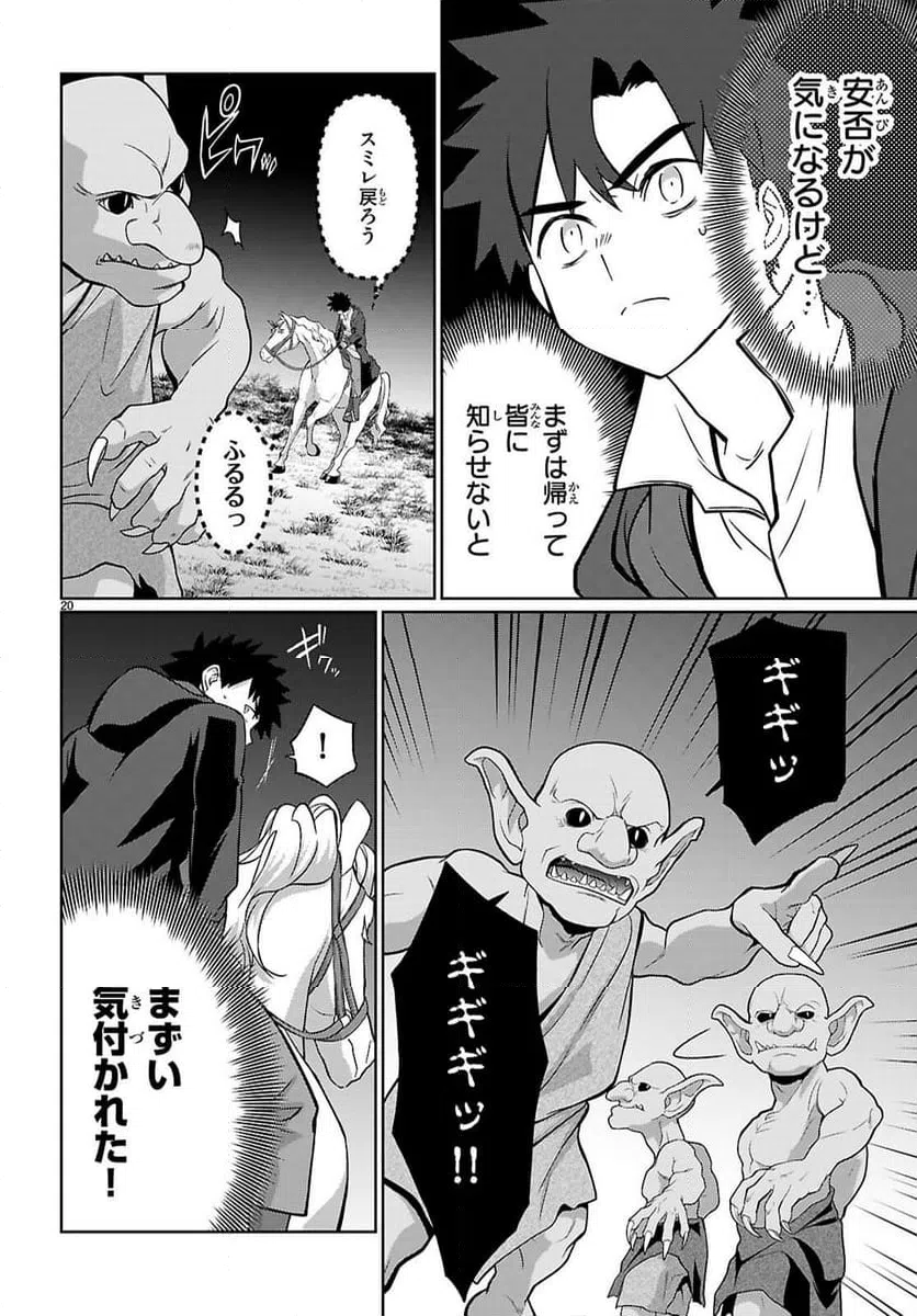 Page 22