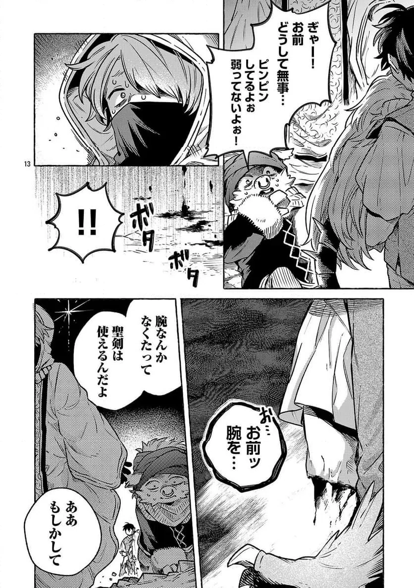 Page 13