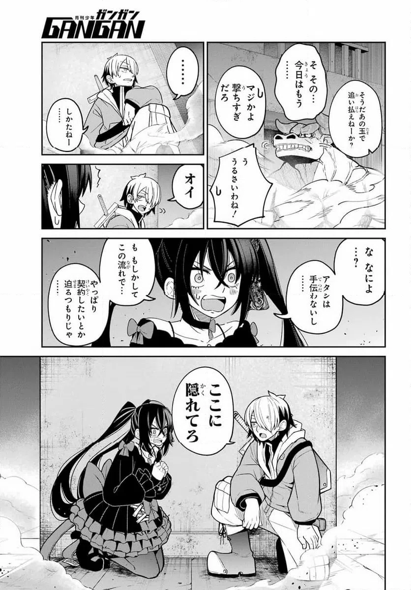 Page 47