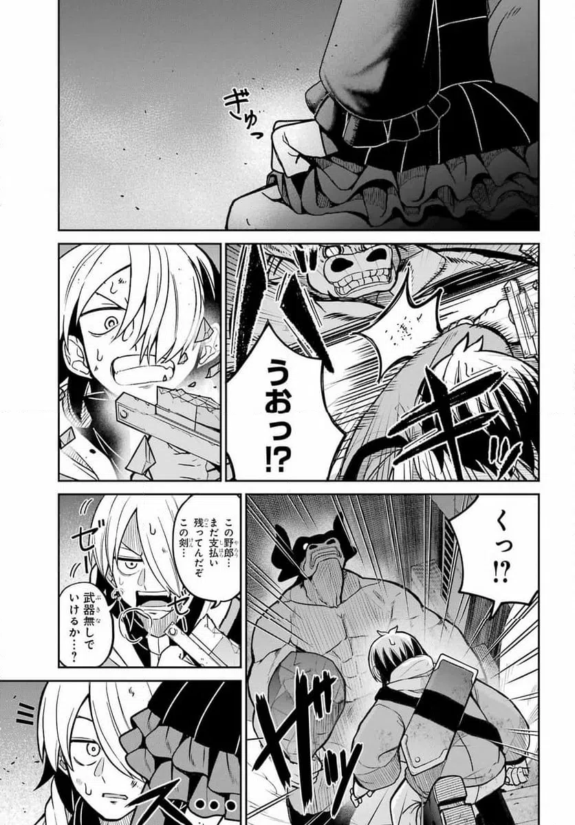 Page 57