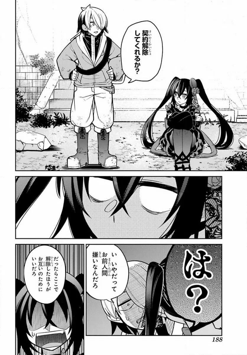 Page 70