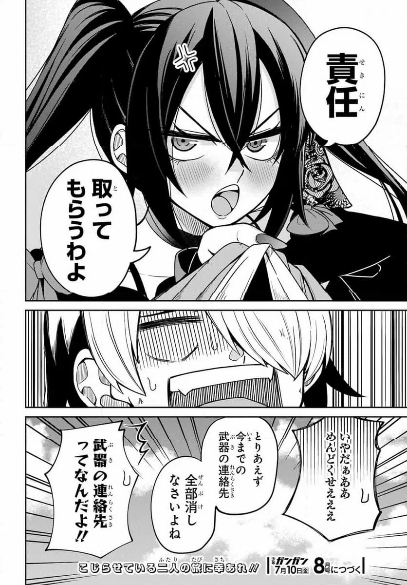 Page 72