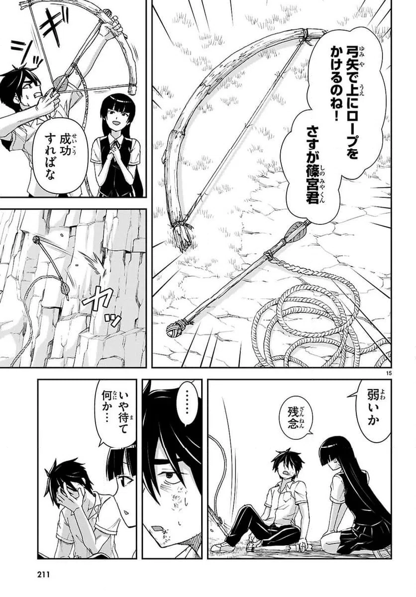 Page 15