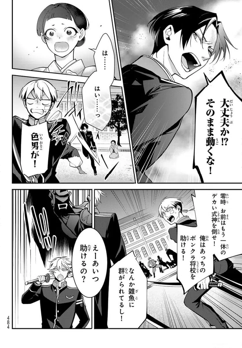 Page 48
