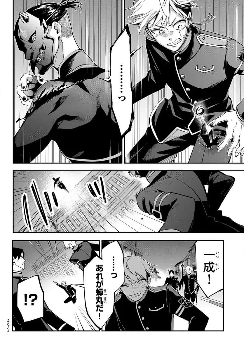 Page 56