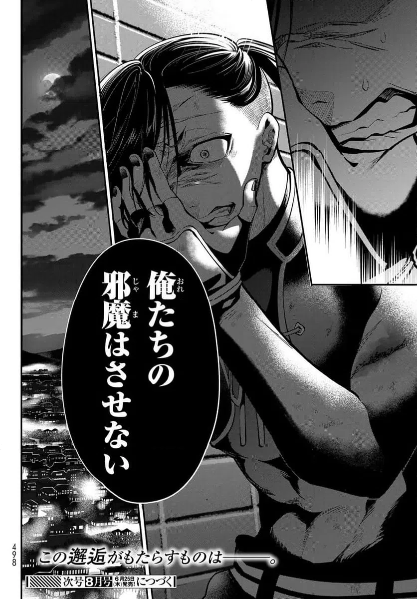 Page 62
