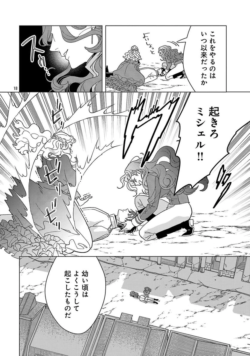 Page 18