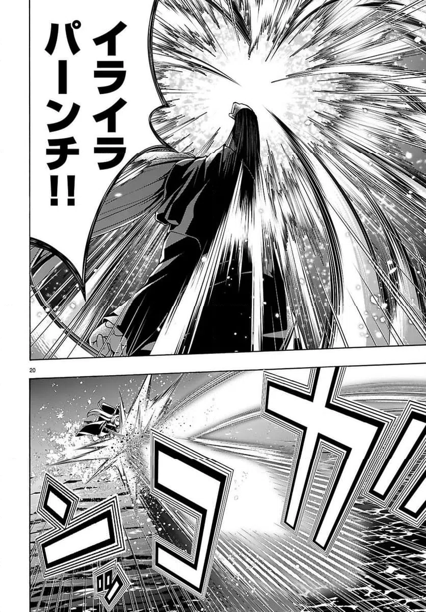 Page 20