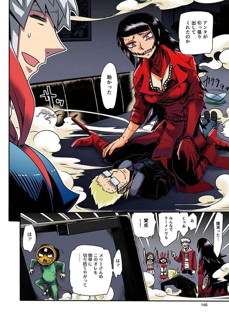 Page 38