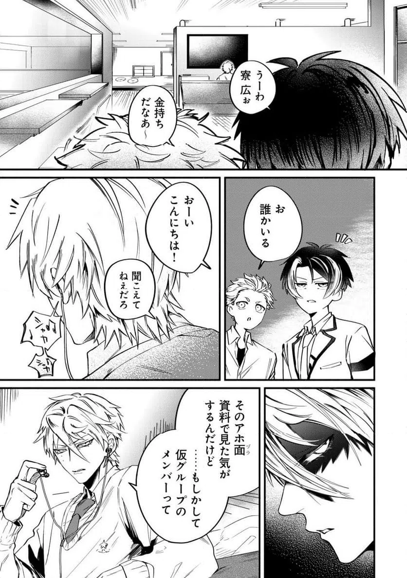Page 29