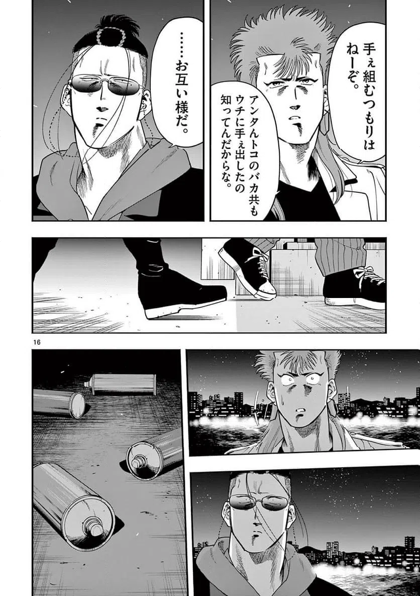Page 16