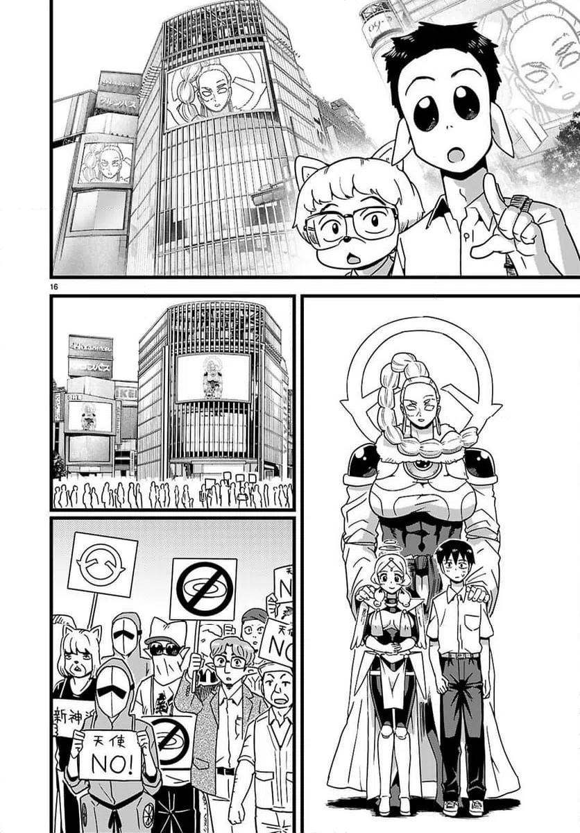 Page 16