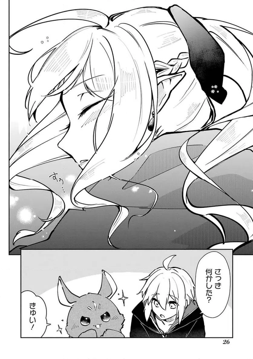 Page 26