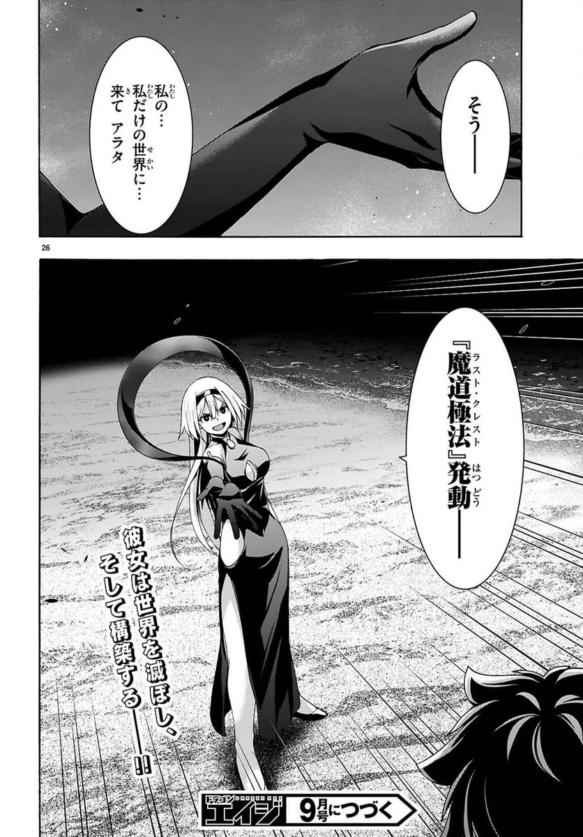 Page 26