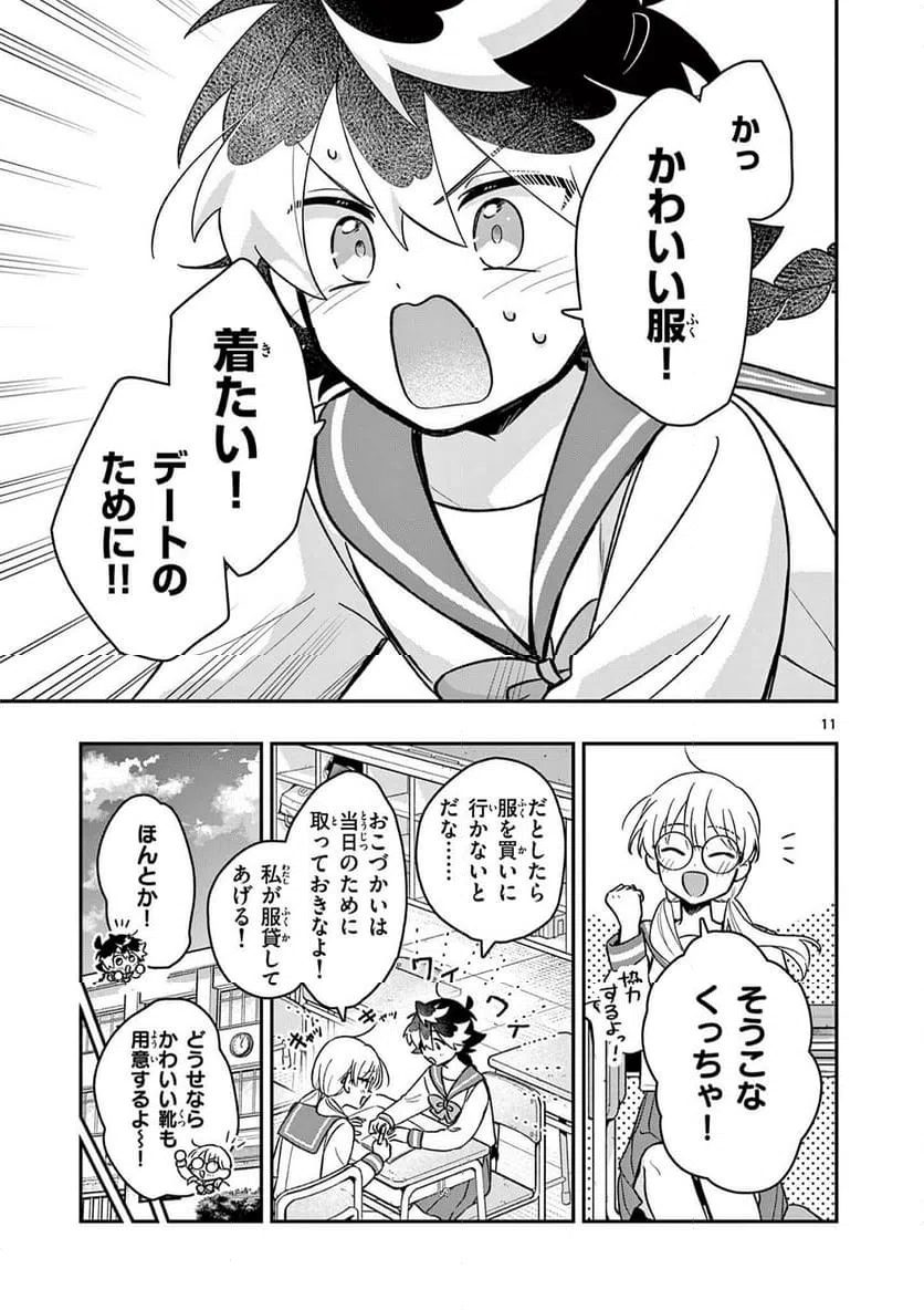 Page 11
