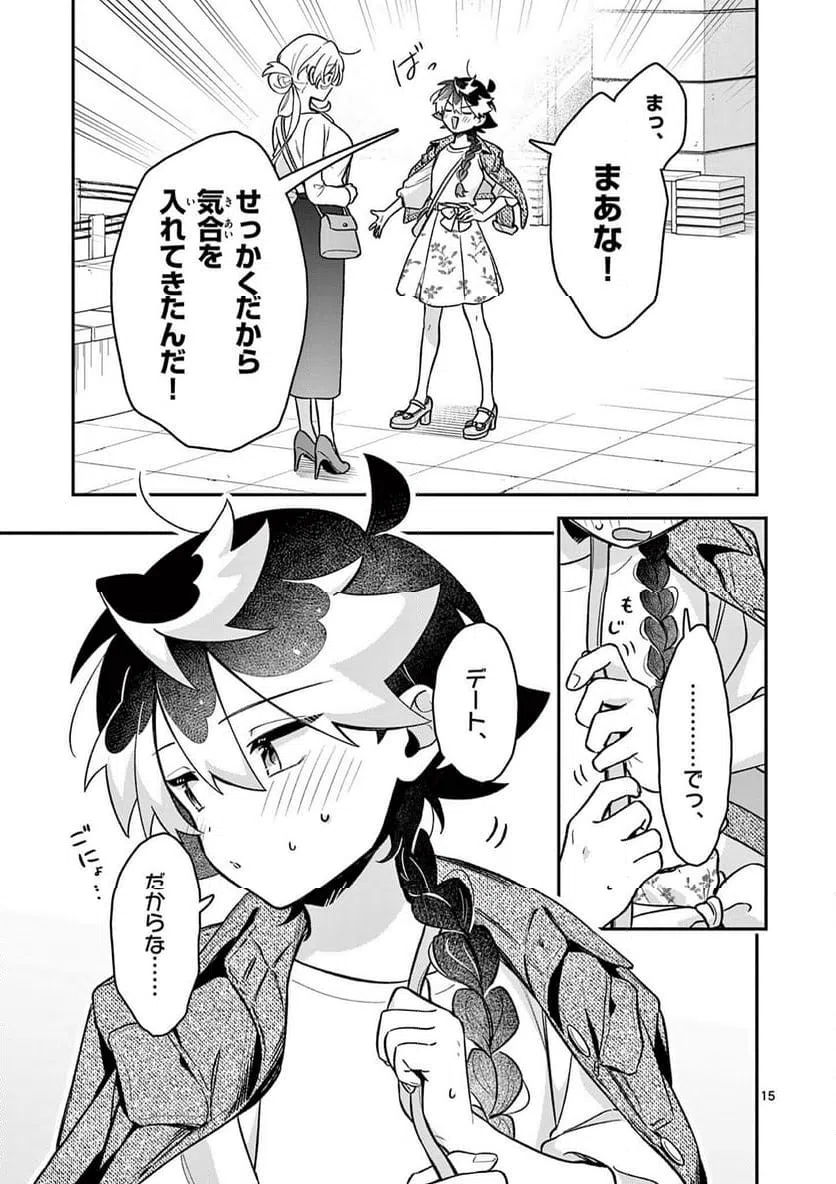 Page 15