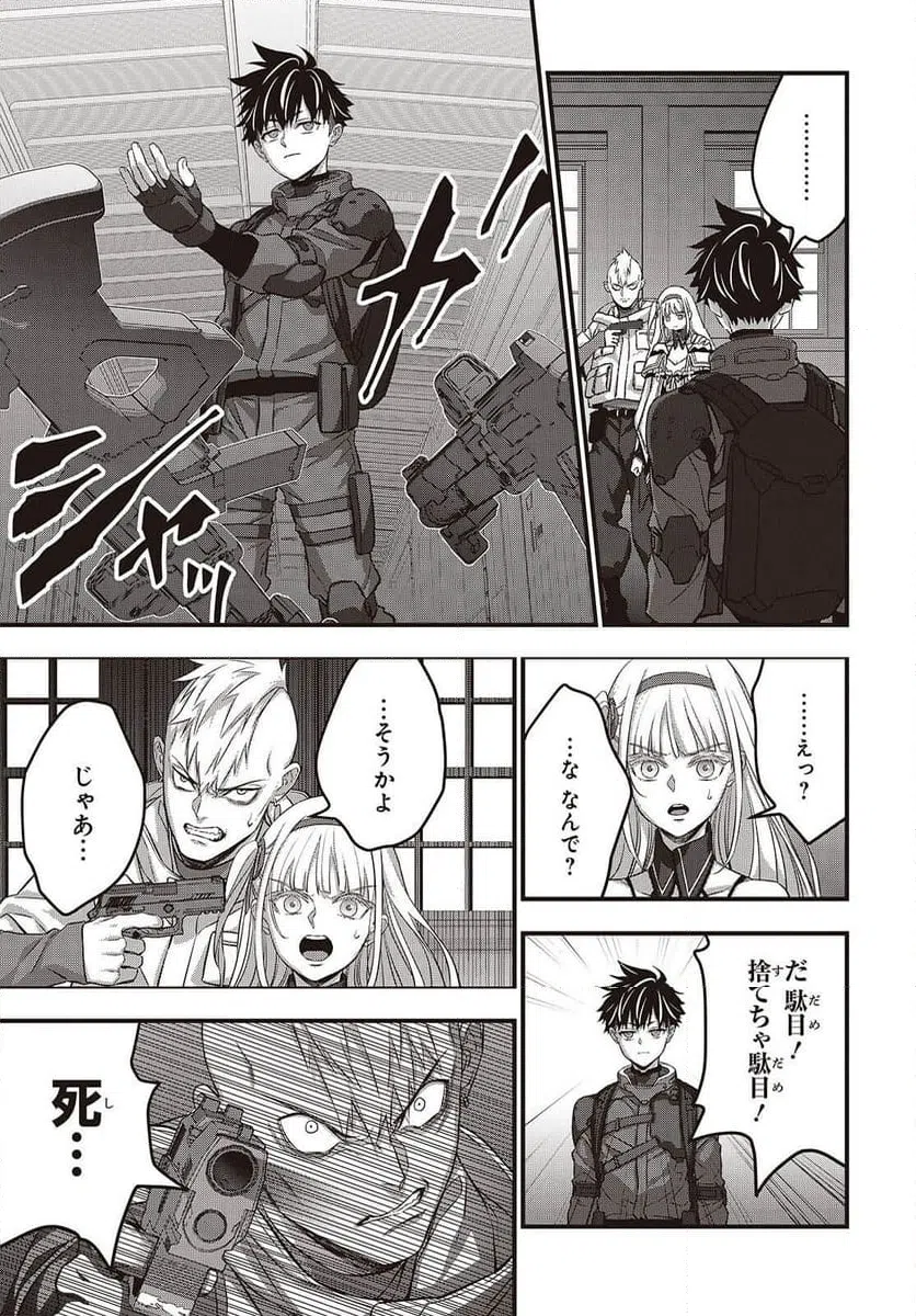 Page 27