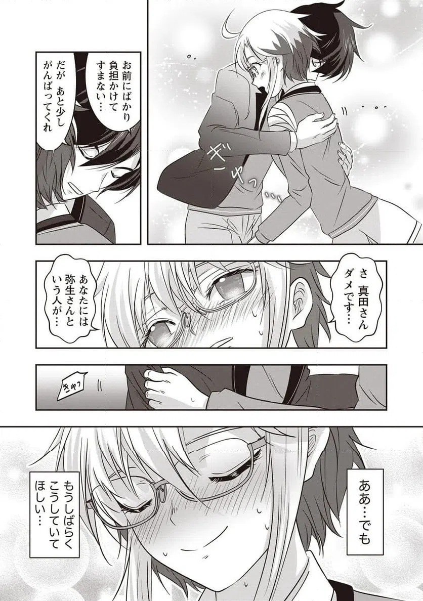 Page 29