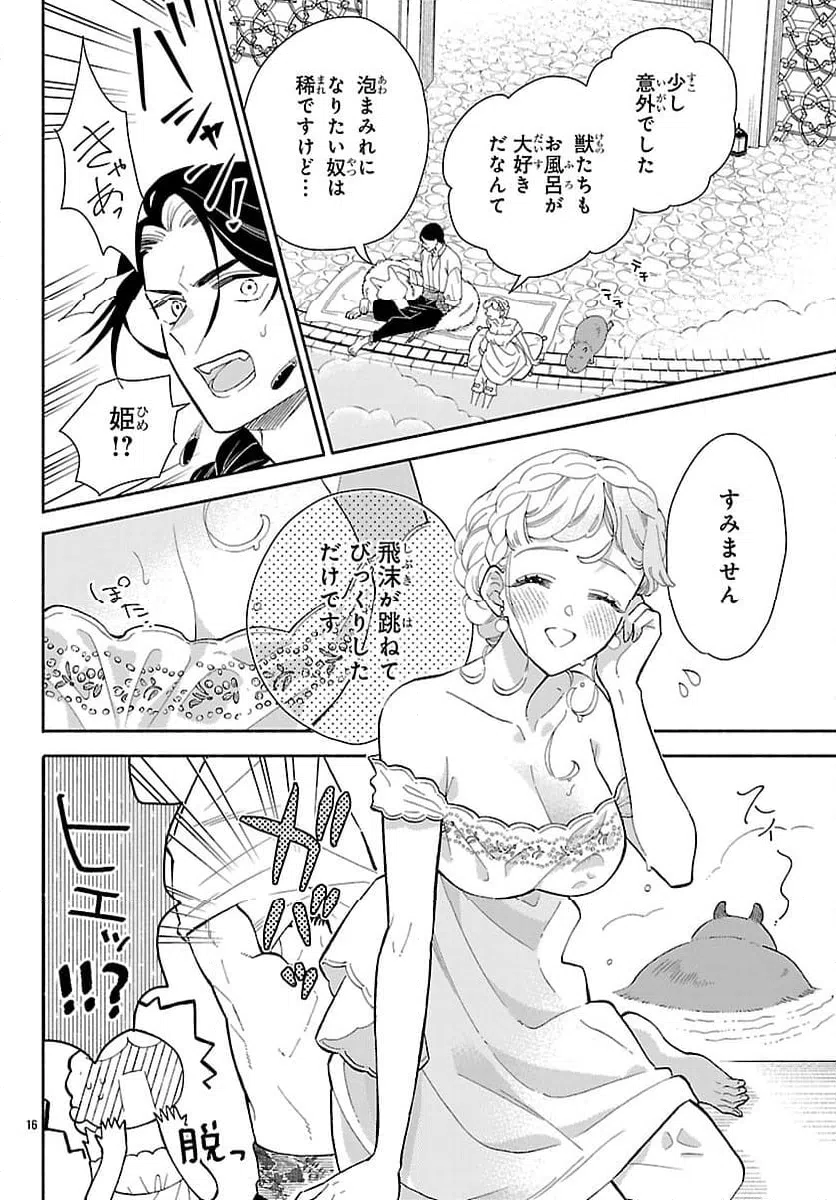 Page 16
