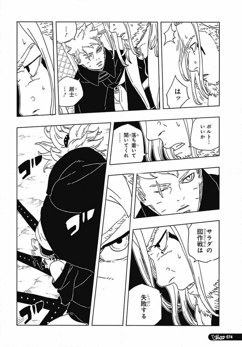 Page 38