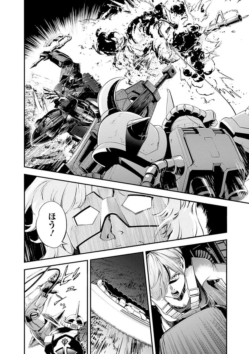 Page 48
