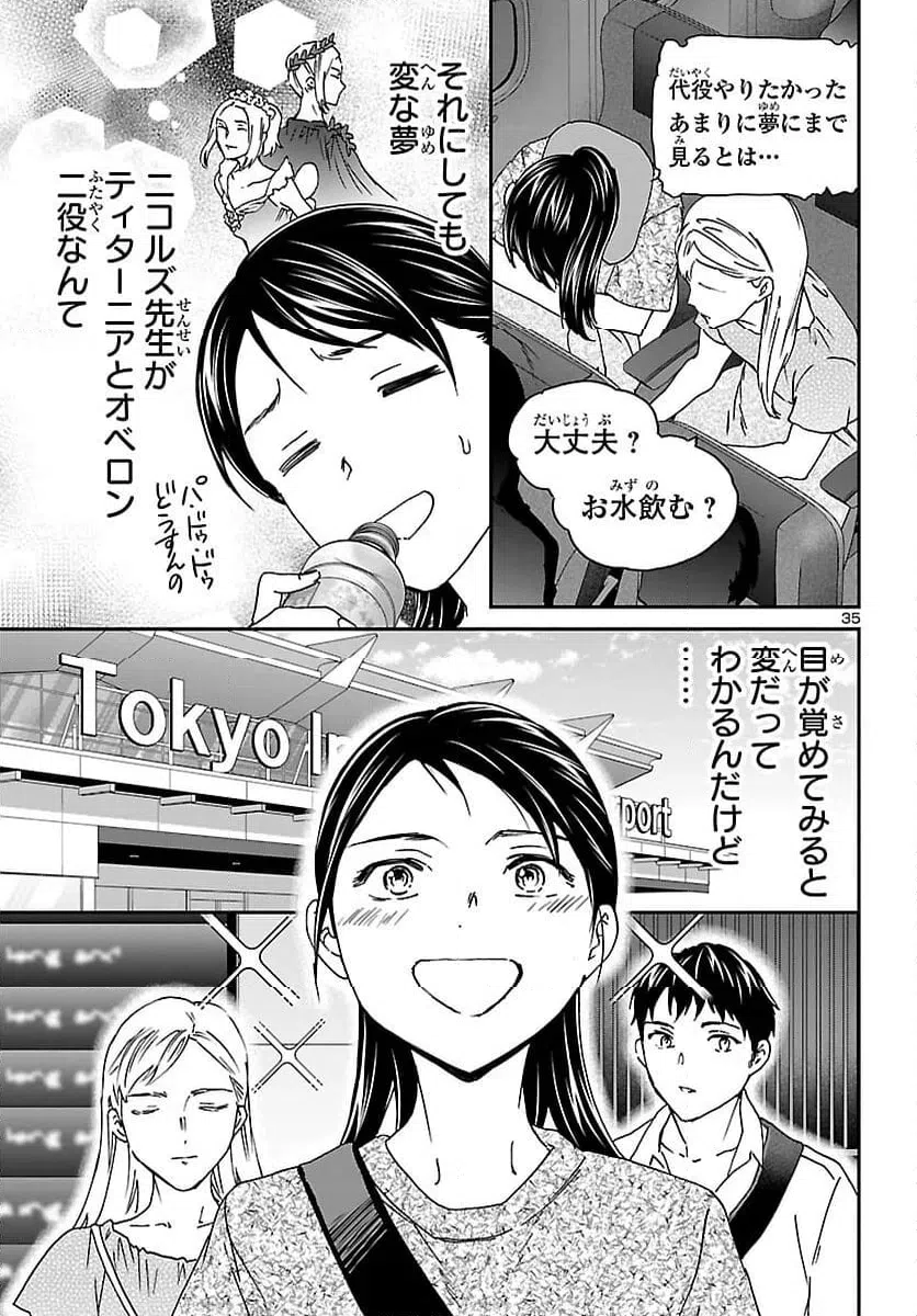 Page 35