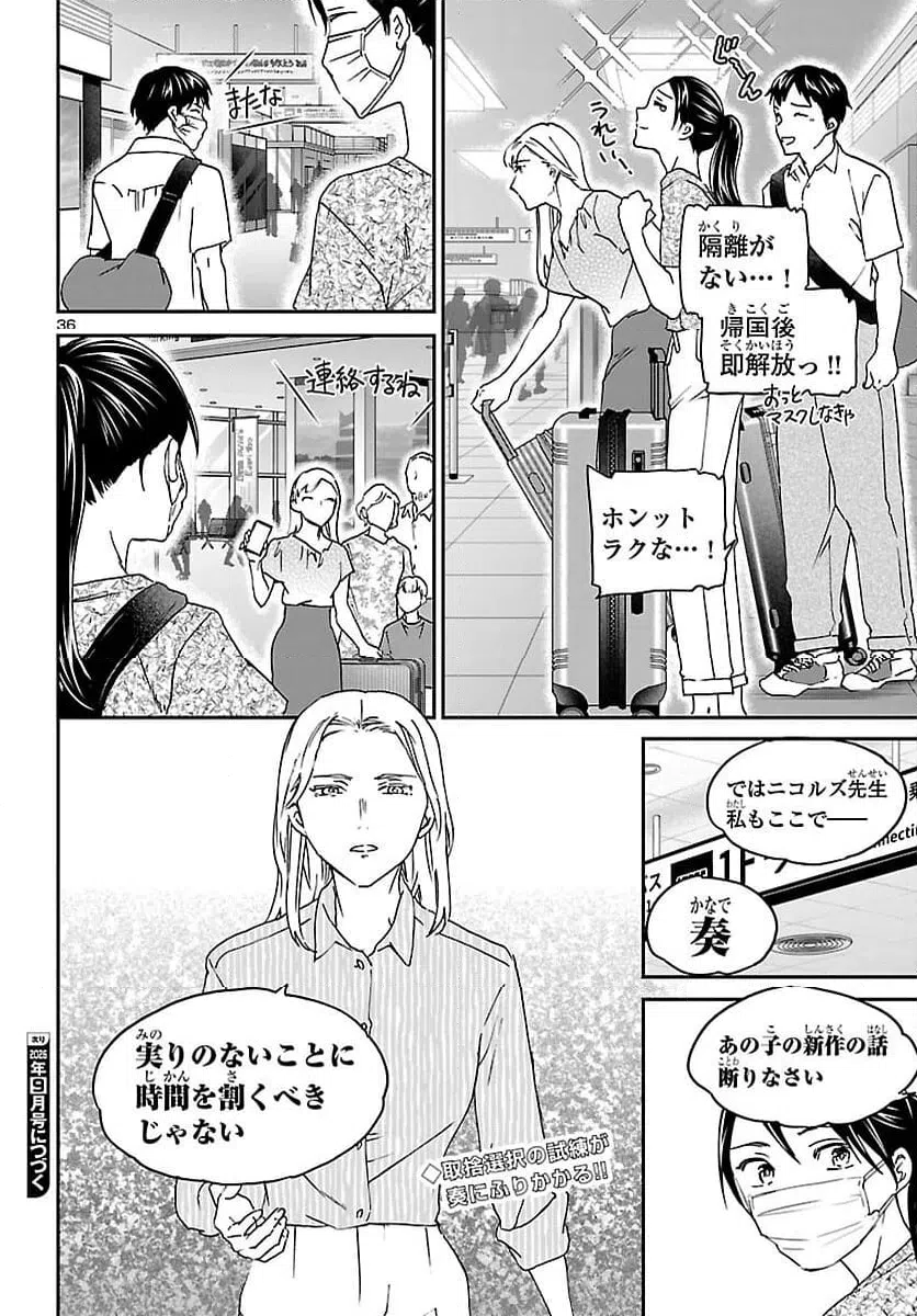 Page 36