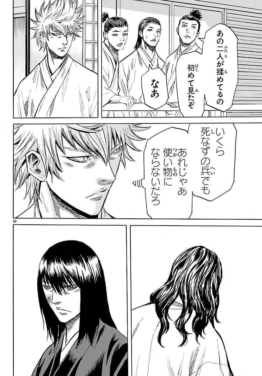 Page 30