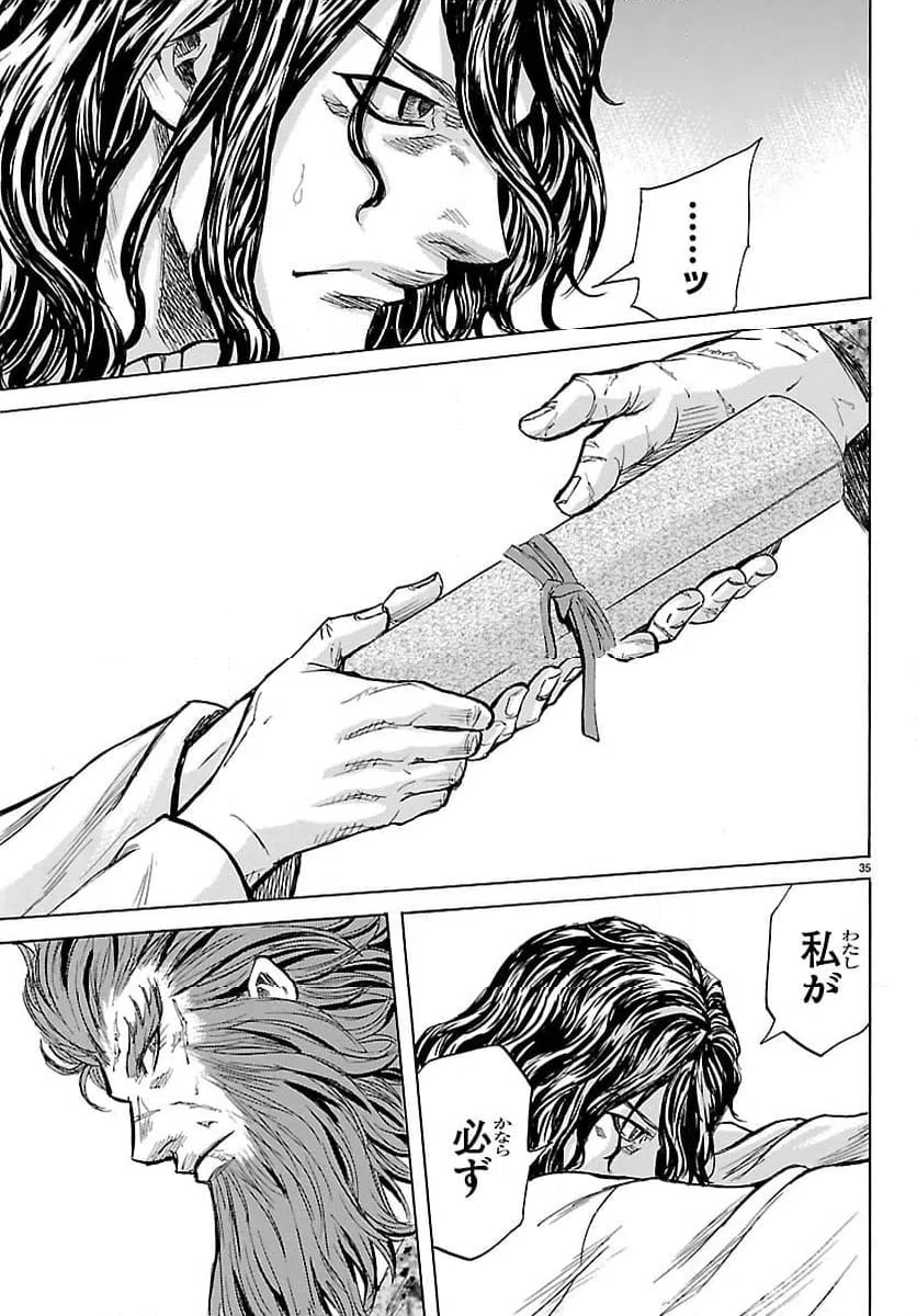 Page 35