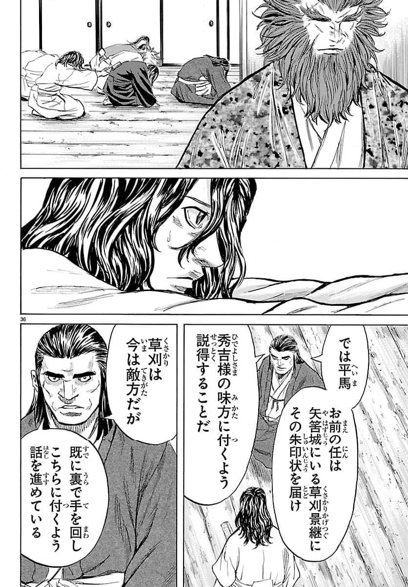Page 36