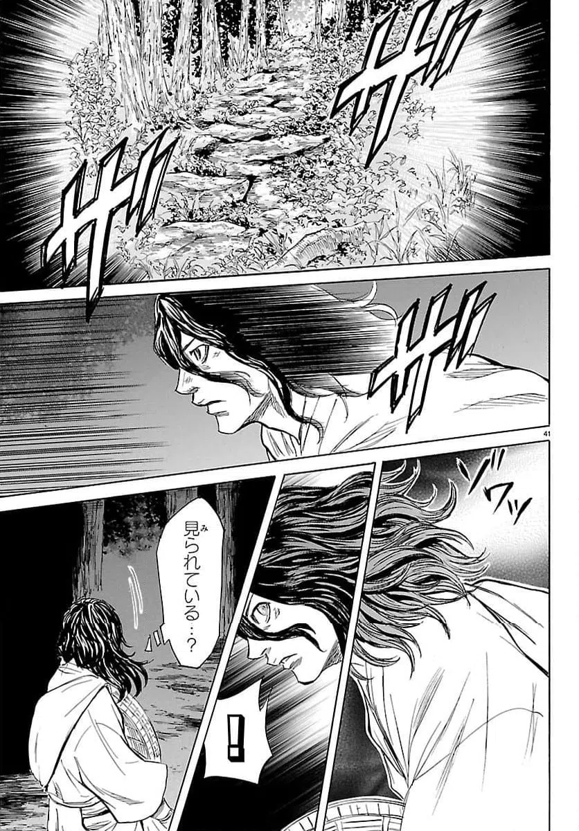 Page 41