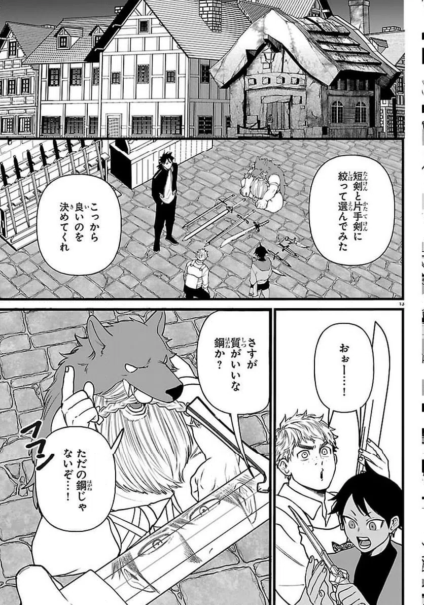 Page 13