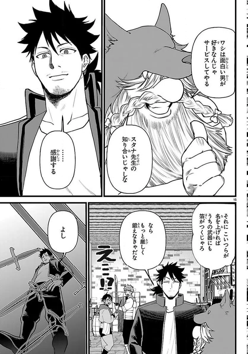 Page 15