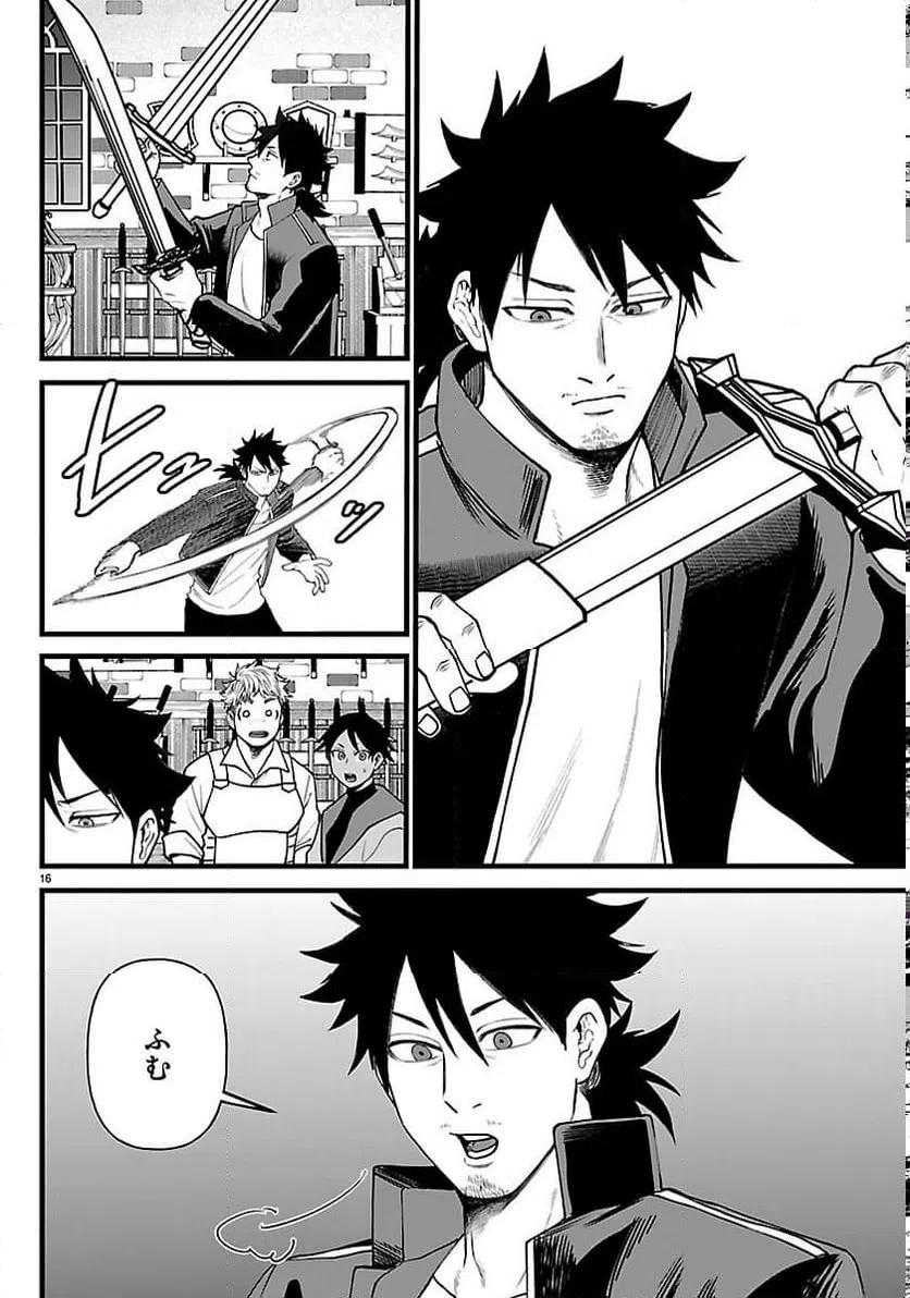 Page 16